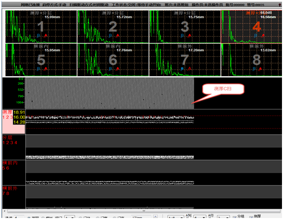 鋼板自動探傷機掃查圖 鋼板自動探傷機掃查圖